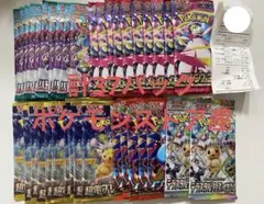 バトパ　メガシンフォニア　超電　インフェルノX テラフェス　パックまとめ売り