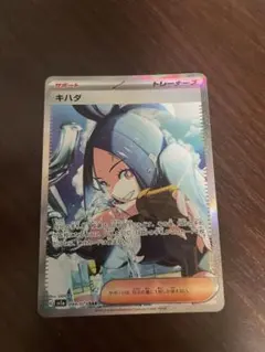 2025年最新】キハダ sarの人気アイテム - メルカリ