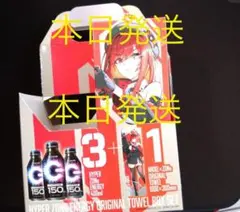 NIKKE ZONE イオン限定パック　タオル　ラピ　レッドフード