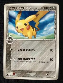 超希少 ポケモンカード ピカチュウ δ-デルタ種 041/052 - メルカリ