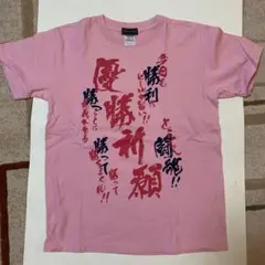 Item thumbnail for item 85c398ff-9bec-4788-8234-f6780a4ec3b3