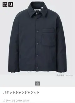 ユニクロ　パデットシャツジャケット　キッズジャケット 160