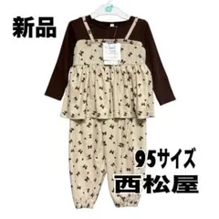 【ニシマツヤ】セットアップ　セトア　上下セット　長袖　フリル　裾リブ　リボン柄