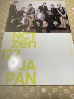 nct127 fc会報誌