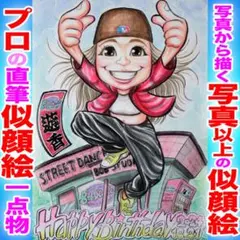 Item thumbnail for item b1736a5b-f57e-429d-a5fe-a15e175b0d61