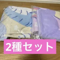 マイヤーブランケット