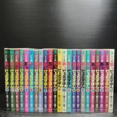 アニメ版 笑ゥせぇるすまん 全23巻セット 藤子不二雄 - メルカリ