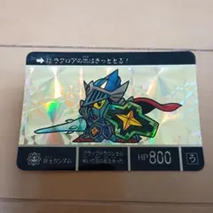 SDガンダム カードダス 1 2026年最新】SDガンダム カードダス 1の人気アイテム - メルカリ