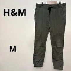 H&M エイチアンドエム ジョガーパンツ【M】オリーブ