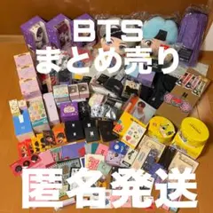 2026年最新】bts boxブランケットの人気アイテム - メルカリ