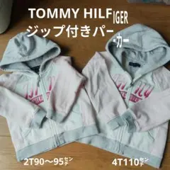 TOMMY HILFIGER ジップ付きパーカー 2T・4T