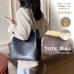 ◇トートバッグ レディース 肩掛けバッグ A4サイズ 鞄 ポーチ付き 通勤