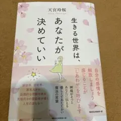 Item thumbnail for item b2f90e31-4c44-499c-a1c8-70584e3034f2