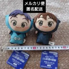 忍たま乱太郎 きり丸 ちびぐるみ ぬいぐるみ マスコット　まとめ売り 楽天市場】【2025年6月再販予約商品！】 TVアニメ『忍たま乱太郎