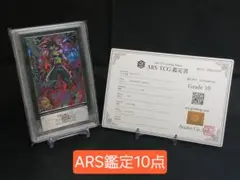 ARS10 DBSD SDVP-024 孫悟空 ゲンキダマツリ 【鑑定書付】 - メルカリ