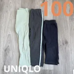 UNIQLO100cm レギンス 3点セット