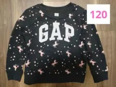 gapkids 裏起毛トレーナー　120 Sブラック　ユニコーン