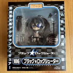 ねんどろいど 106 ブラック★ロックシューター