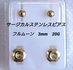 ♡Roko♡様専用ページ