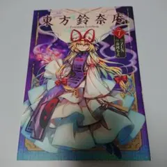 Item thumbnail for item da266980-554e-4a31-8ca0-ed086a9fcf91