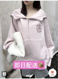 スナイデル　ボリュームパーカー　ピンク♡SNIDEL