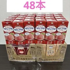 myaku myaku 様リクエスト品 ジュース アミューズメント 詰め合わせのサムネイル