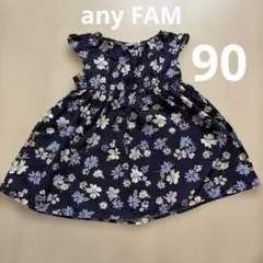 any FAM ワンピース　90のサムネイル