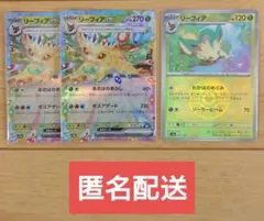 早い者勝ち ポケモンカード 100枚 光り物のみ まとめ売り 引退品 N761