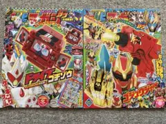 テレビマガジン　２冊セット