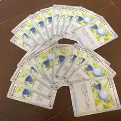 ふしぎなアメ　20枚　あ