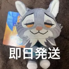 【即日発送】ズートピア2 ＆youマスコット vol.2 ぬいぐるみ　パウバート