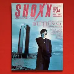 X、YOSHIKI特集、ARENA、shoxx　爆発寸前GIG　Xポスター付き X、YOSHIKI特集、ARENA、shoxx 爆発寸前GIG Xポスター付き - メルカリ