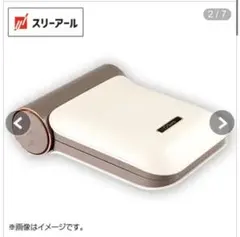 スリーアール株式会社 Qurra UVライト付折り畳み衣類乾燥機 ぽけどらいのサムネイル