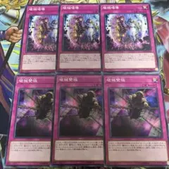 遊戯王 拮抗勝負 シークレット 3枚 - メルカリ
