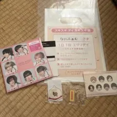 なにわ男子 HARD WORK 特典