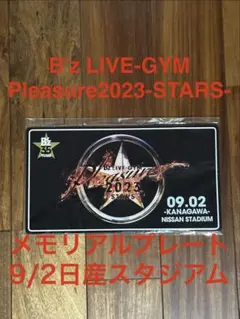 2026年最新】b'z グッズ メモリアルプレートの人気アイテム - メルカリ