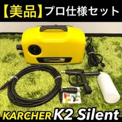 2026年最新】k2サイレントの人気アイテム - メルカリ