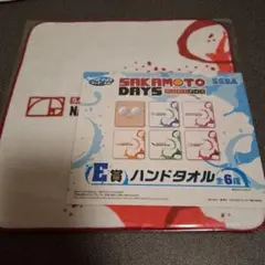 サカモトデイズ E賞 ハンドタオル 南雲