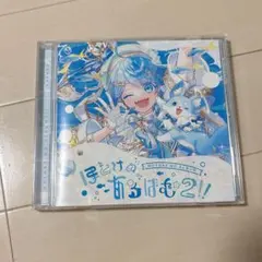 いれいす hotoke ほとけのあるばむ2