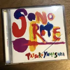 TATSURO YAMASHITA SONORITE WPCL-10229