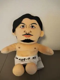 体格ブラザーズ　Mぬいぐるみ　ユウ (アルコ&ピース平子祐希)