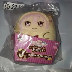 アイナナ TRIGGER 一番くじ　九条天　きらどるマスコット 王様プリン