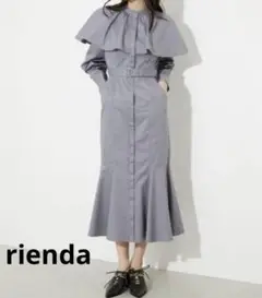 リエンダ