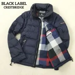 ブラックレーベルクレストブリッジ　2way　ダウンジャケット　リモンタ　ネイビー