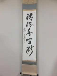 掛け軸　大徳寺如意庵　立花大亀　独坐大雄峯　米寿の書　共箱付き 掛け軸 大徳寺如意庵 立花大亀 独坐大雄峯 米寿の書 共箱付き - メルカリ