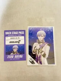 アイナナ ブラホワ ブロマイド 特典 バックステージパス 逢坂壮五