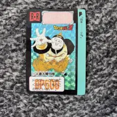 ドラゴンボールZ カードダス No.413 人造人間19号 - メルカリ