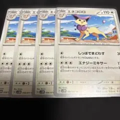 Item thumbnail for item ae6011de-f71b-4802-b452-1ad0e0781a9c