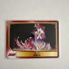 推しの子 有馬かな ブロマイド