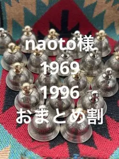 naoto様専用1969.1996年25セントガーディアンベル。おまとめ割